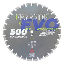 Диск сегментный DIAMASTER Laser EVO 500x2,8x25,4x40x4,2x12/18 мм, 30z, асфальт, wet/dry - изображение 7