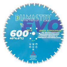 Диск сегментный DIAMASTER Laser EVO 600x3,2x25,4x40x4,6x12 мм, 36z, железобетон, wet/dry - изображение 4