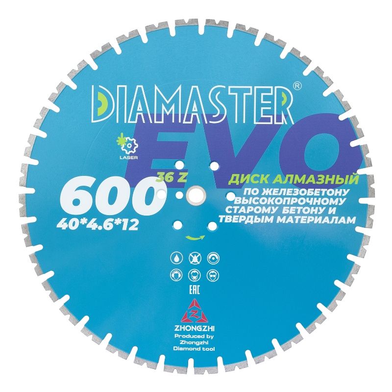 Диск сегментный DIAMASTER Laser EVO 600x3,2x25,4x40x4,6x12 мм, 36z, железобетон, wet/dry - изображение 7