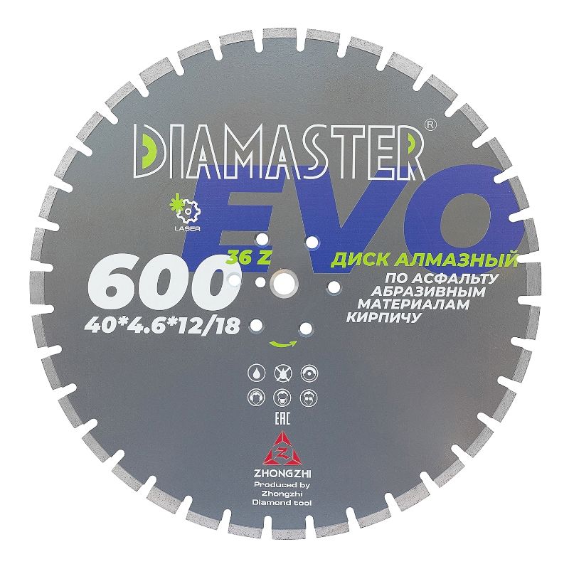Диск сегментный DIAMASTER Laser EVO 600x3,2x25,4x40x4,6x12/18 мм, 36z, асфальт, wet/dry