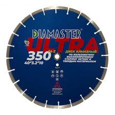 Диск алмазный сегментный DIAMASTER Laser ULTRA d 350x2,2x25,4/20,0 (железобетон) - изображение 2
