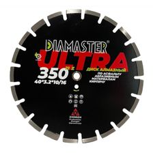 Диск алмазный сегментный DIAMASTER Laser ULTRA d 350x2,2x25,4 (асфальт) - изображение 2