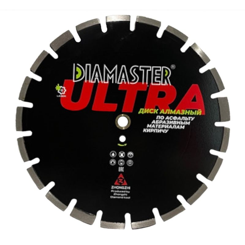 Диск алмазный сегментный DIAMASTER Laser ULTRA d 450x2,8x25,4 (асфальт)