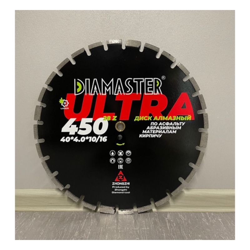 Диск алмазный сегментный DIAMASTER Laser ULTRA d 450x2,8x25,4 (асфальт) - изображение 2