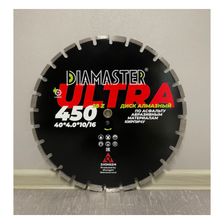 Диск алмазный сегментный DIAMASTER Laser ULTRA d 450x2,8x25,4 (асфальт) - изображение 4