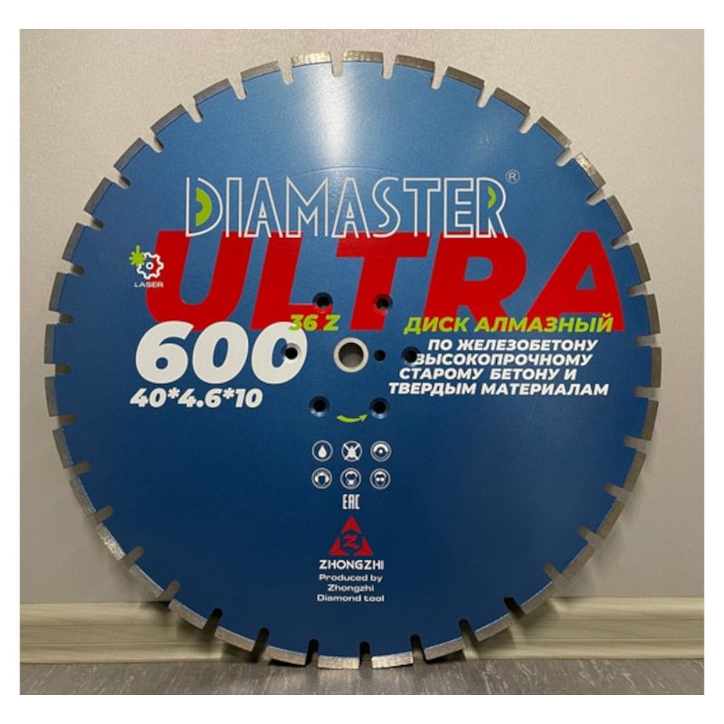 Диск алмазный сегментный DIAMASTER Laser ULTRA d 600x3,2x25,4 (железобетон) - изображение 2
