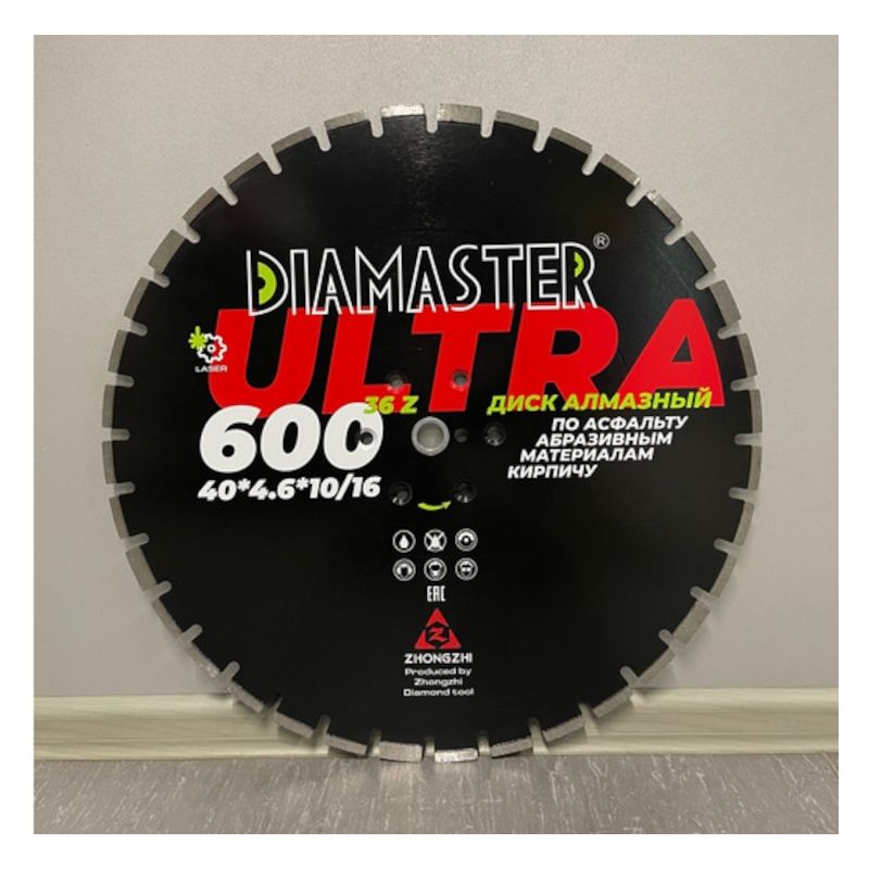 Диск алмазный сегментный DIAMASTER Laser ULTRA d 600x3,2x35/25,4 (асфальт) - изображение 2