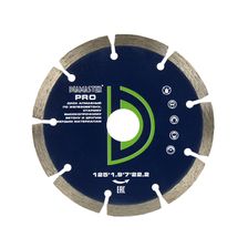 Диск сегментный DIAMASTER PRO д.125x22,2 (x1,9x7)мм 9z/универсал/wet/dry - изображение 2