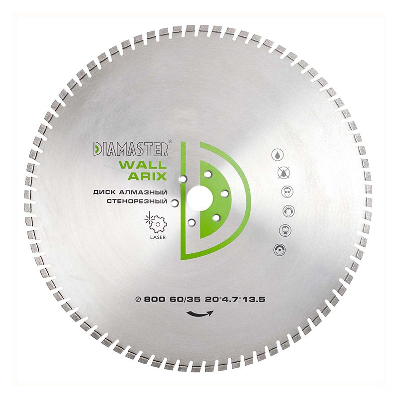 Диск сегментный DIAMASTER Pro Laser ARIX WALL д. 800x3,5x60/35 (20x4,7x13,5)мм 80z/железобетон/wet - изображение 3