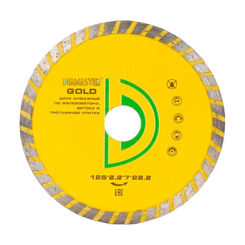 Диск алмазный турбо Diamaster Wave GOLD d 125 мм (универсальный)