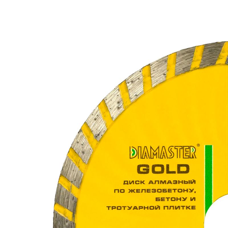 Диск алмазный турбо Diamaster Wave GOLD d 125 мм (универсальный) - изображение 2