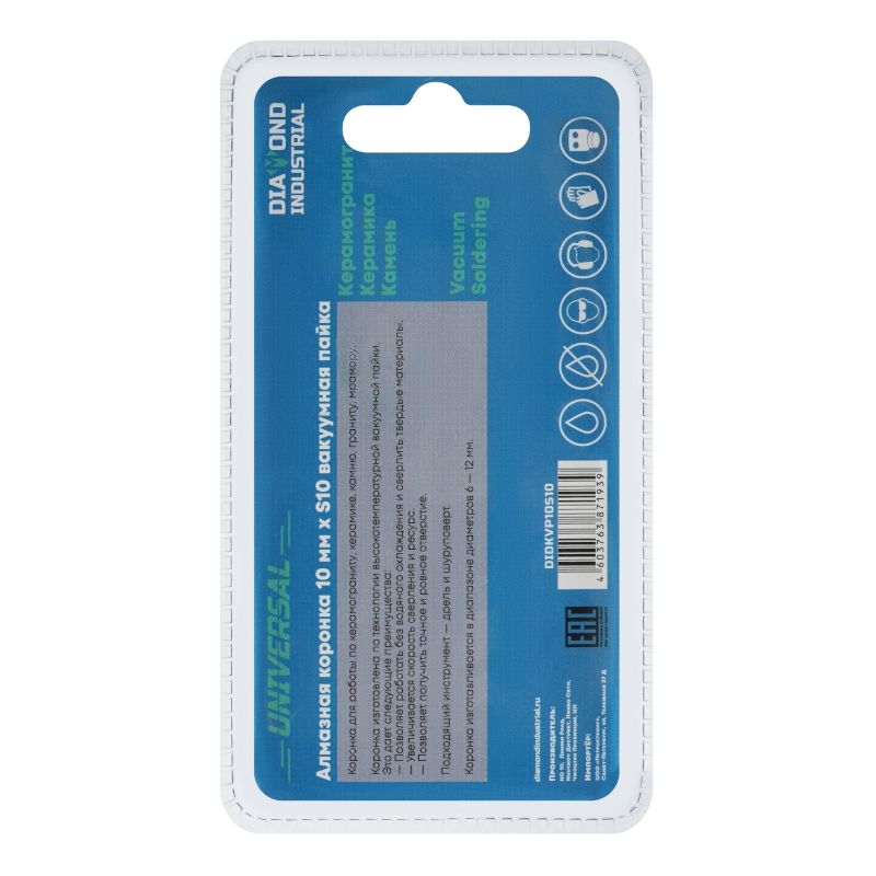 Алмазная коронка Diamond Industrial 10 мм Universal по керамограниту, керамике и камню, вакуумная пайка, 1/4 HEX - изображение 5