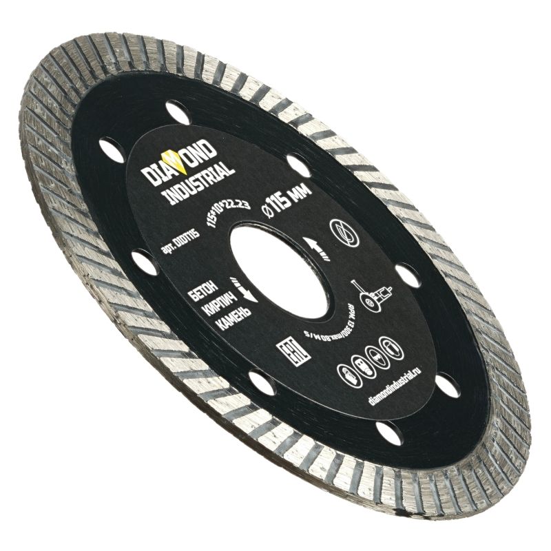 Алмазный диск Diamond Industrial 115 мм турбо по бетону, кирпичу, камню - изображение 2