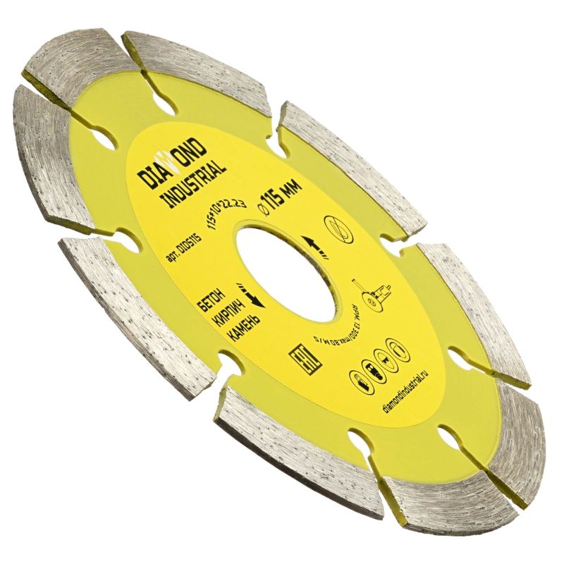 Алмазный диск Diamond Industrial 115 мм (Бетон, кирпич, камень) - изображение 2