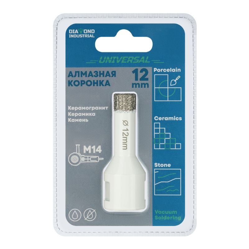 Алмазная коронка Diamond Industrial 12 мм Universal по керамограниту, керамике и камню, вакуумная пайка, M14 - изображение 3