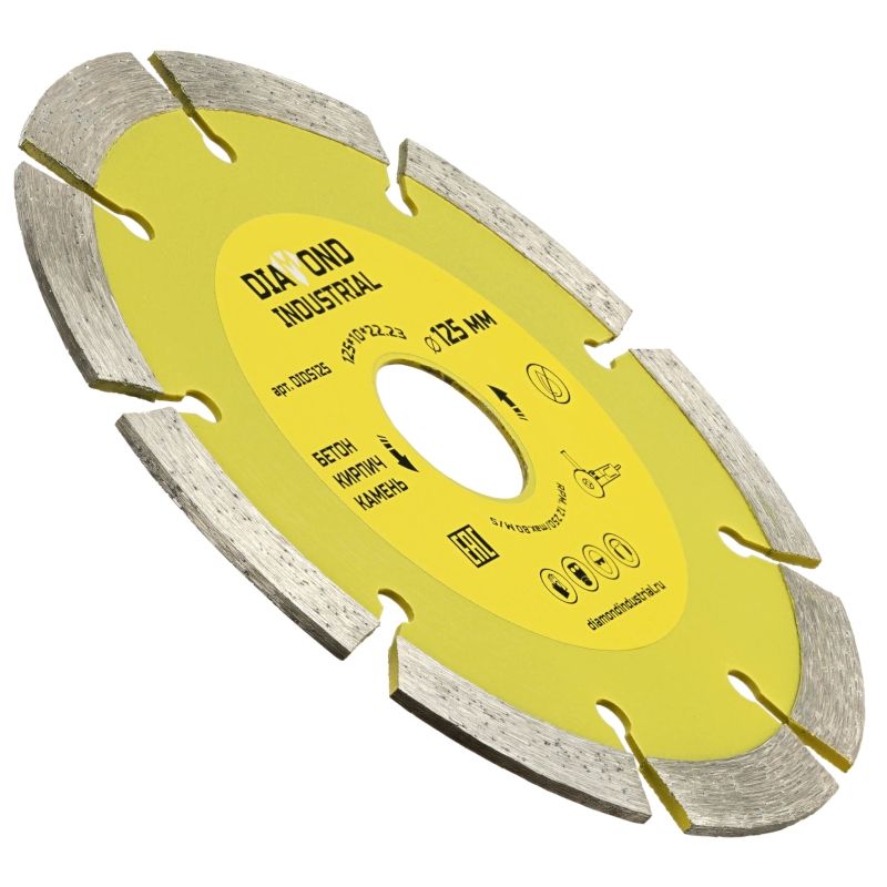 Алмазный диск Diamond Industrial 125 мм (Бетон, кирпич, камень) - изображение 2