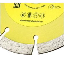 Алмазный диск Diamond Industrial 125 мм (Бетон, кирпич, камень) - изображение 6