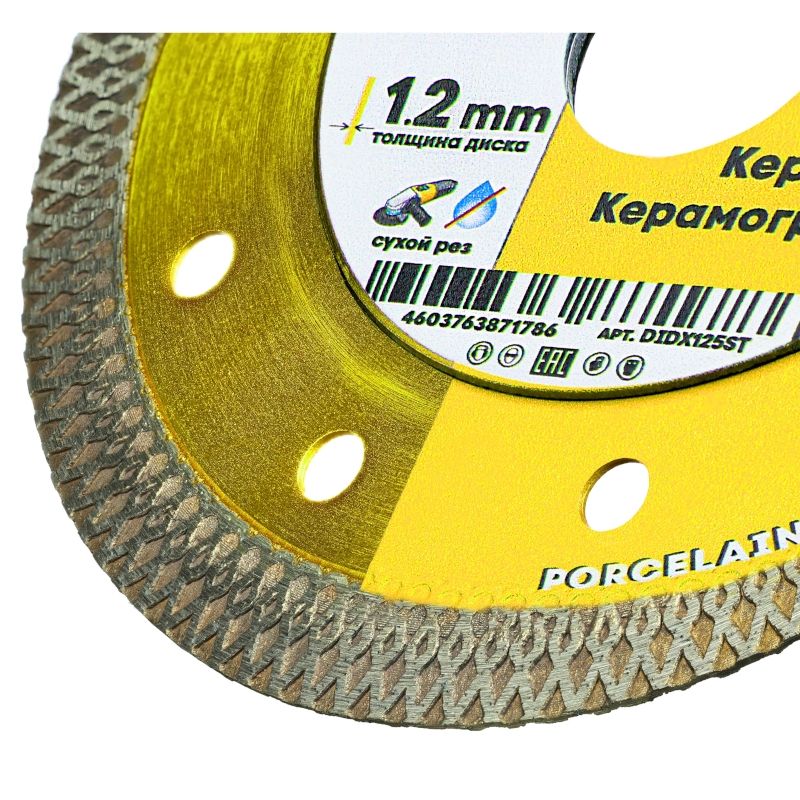 Алмазный диск Diamond Industrial 125 мм Spider по керамограниту - изображение 3