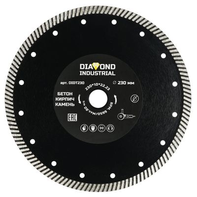 Алмазный диск Diamond Industrial 125 мм Splinter по керамограниту, ультратонкий - изображение 11