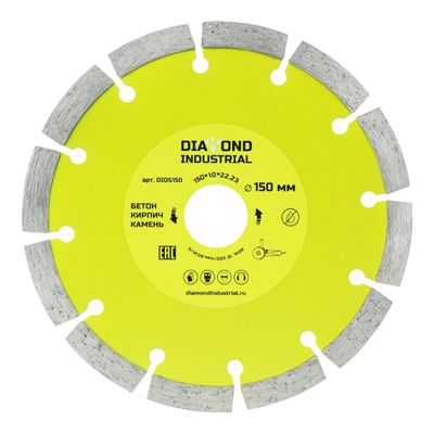 Алмазный диск Diamond Industrial 125 мм Splinter по керамограниту, ультратонкий - изображение 8