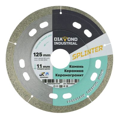 Алмазный диск Diamond industrial 125 мм TILER по керамограниту, мрамору и плитке - изображение 10