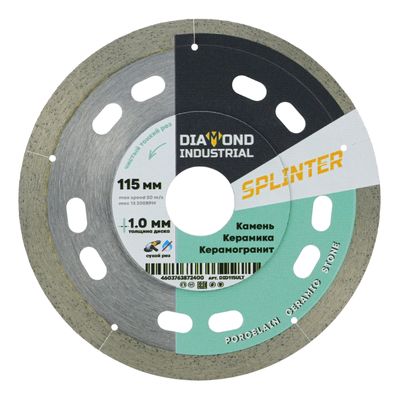 Алмазный диск Diamond industrial 125 мм TILER по керамограниту, мрамору и плитке - изображение 9