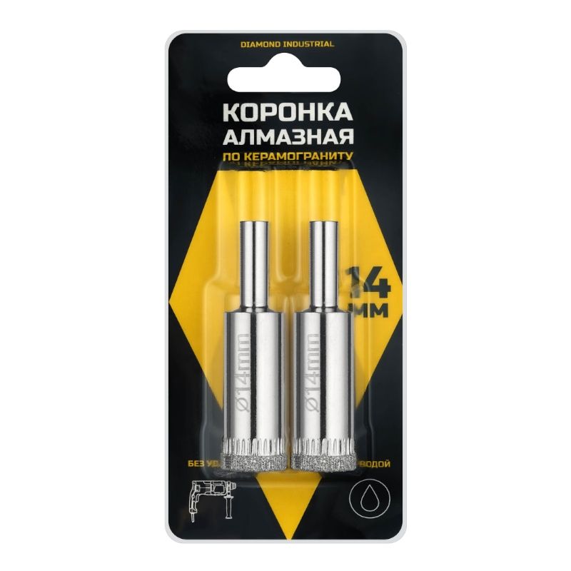 Алмазная коронка Diamond Industrial 14 мм 2 шт. (Керамогранит, плитка, кафель) - изображение 2