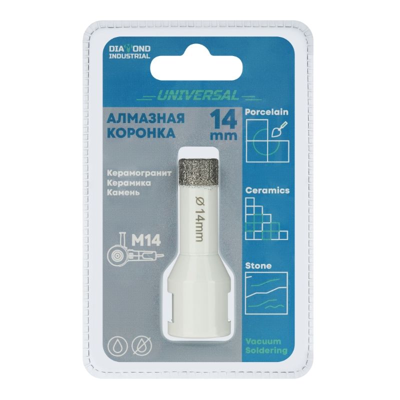 Алмазная коронка Diamond Industrial 14 мм Universal по керамограниту, керамике и камню, вакуумная пайка, M14 - изображение 3