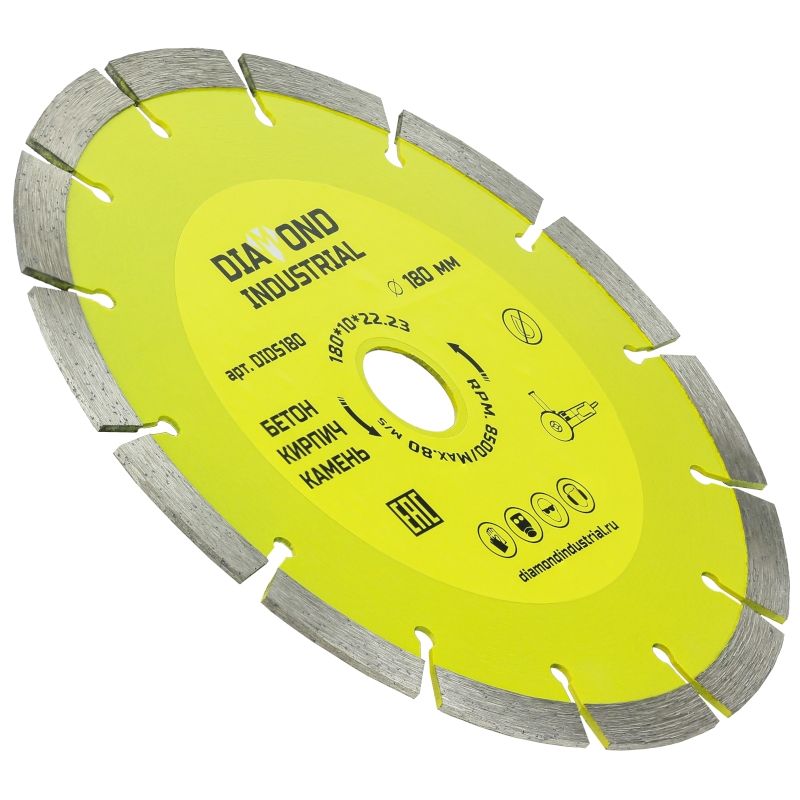 Алмазный диск Diamond Industrial 180 мм сегментный по бетону, кирпичу, камню - изображение 2