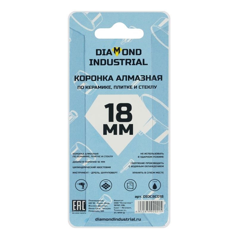 Алмазная коронка Diamond Industrial 18 мм по керамике, плитке и стеклу - изображение 4