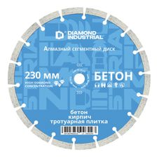Алмазный диск Diamond Industrial 230 мм (Бетон, кирпич, камень) - изображение 4