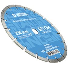 Алмазный диск Diamond Industrial 230 мм (Бетон, кирпич, камень) - изображение 5