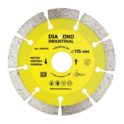 Алмазный диск Diamond Industrial 230 мм (Бетон, кирпич, камень) - изображение 7