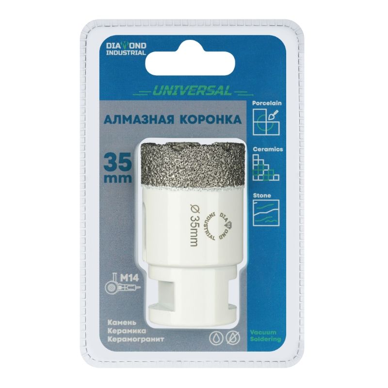 Алмазная коронка Diamond Industrial 35 мм Universal по керамограниту, керамике и камню, вакуумная пайка, M14 - изображение 3