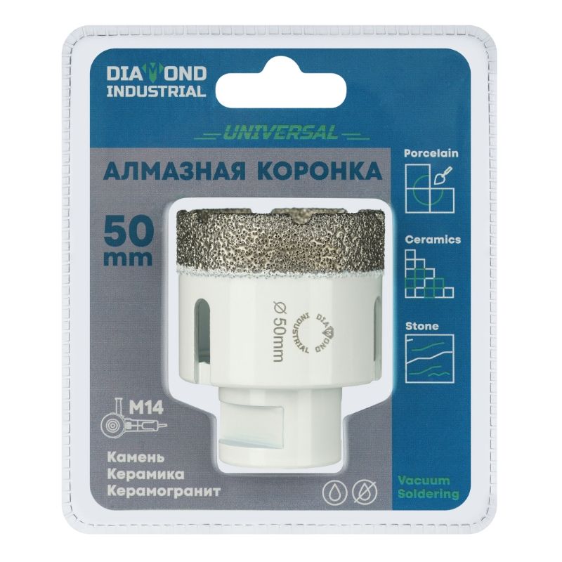 Алмазная коронка Diamond Industrial 50 мм Universal по керамограниту, керамике и камню, вакуумная пайка, M14 - изображение 3
