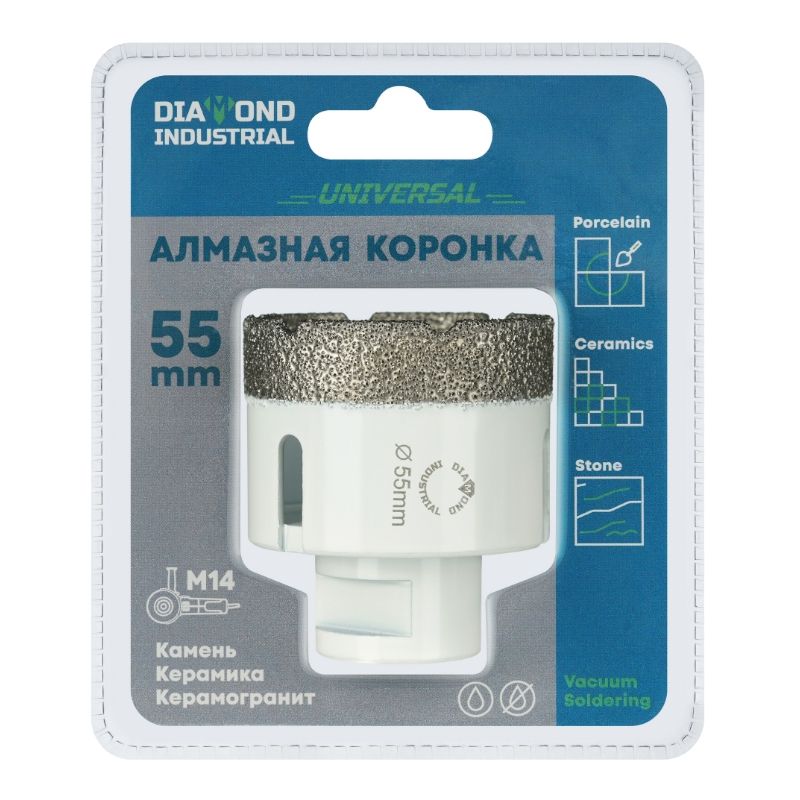 Алмазная коронка Diamond Industrial 55 мм Universal по керамограниту, керамике и камню, вакуумная пайка, M14 - изображение 3