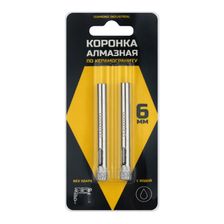 Алмазная коронка Diamond Industrial 6 мм 2 шт. (Керамогранит, плитка, кафель) - изображение 6