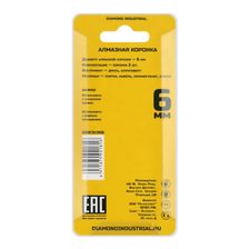 Алмазная коронка Diamond Industrial 6 мм 2 шт. (Керамогранит, плитка, кафель) - изображение 7