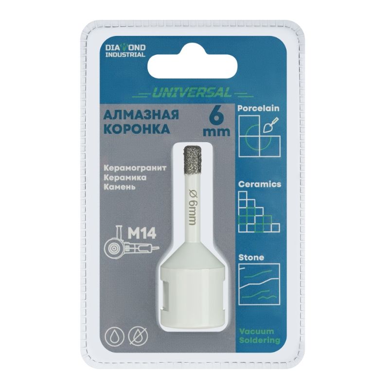 Алмазная коронка Diamond Industrial 6 мм Universal по керамограниту, керамике и камню, вакуумная пайка, M14 - изображение 3