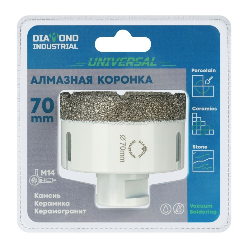Алмазная коронка Diamond Industrial 70 мм Universal по керамограниту, керамике и камню, вакуумная пайка, M14 - изображение 3