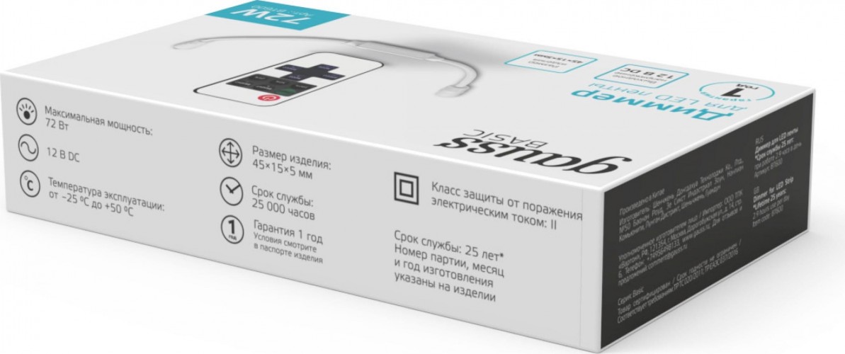 Диммер GAUSS BT600 basic для ленты led 12v 72w - изображение 3