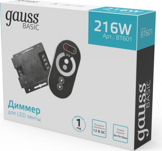 Диммер GAUSS BT601 basic для ленты led 12v 216w - изображение 3