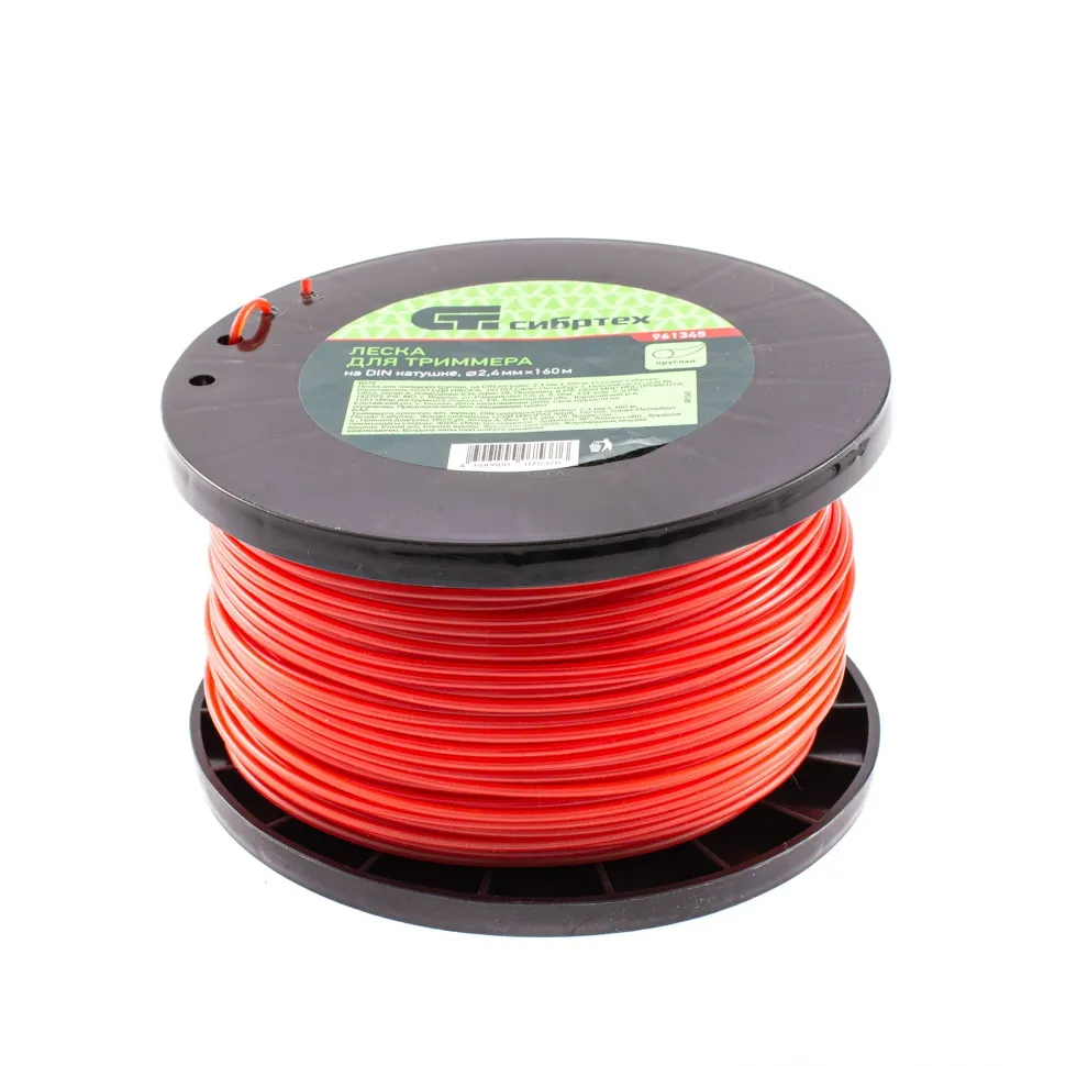 Леска для триммера круглая, на DIN катушке, 2.4 ммх160 м, Россия Сибртех