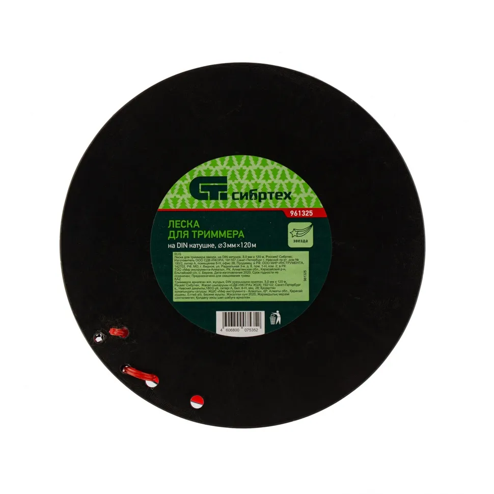 Леска для триммера звезда, на DIN катушке, 3 ммх120 м, Россия Сибртех