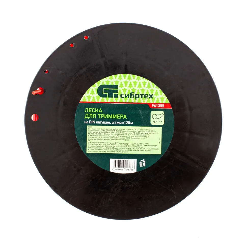 Леска для триммера круглая, на DIN катушке, 3.0 ммх120 м, Россия Сибртех - изображение 2