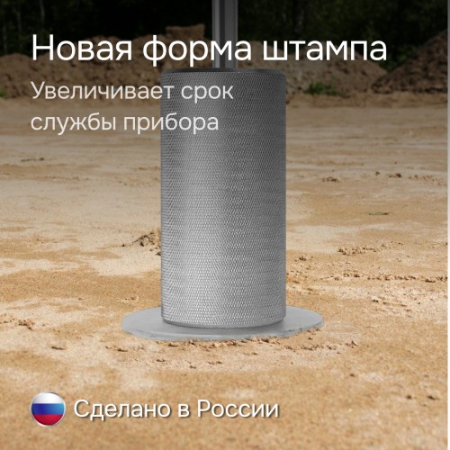 Динамический плотномер  RGK Д-51А 757430 - изображение 5