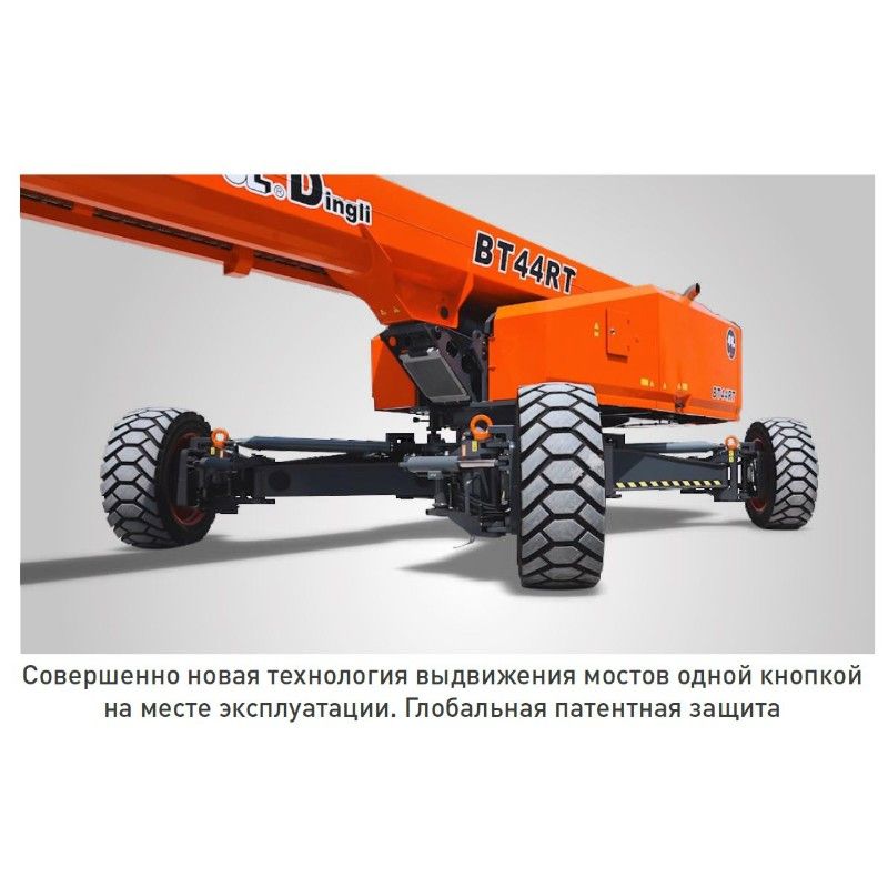 Телескопический подъемник Dingli BT44RT - изображение 3