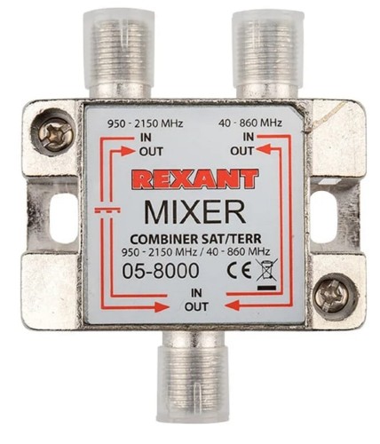 Диплексор REXANT 05-8000 (сумматор-делитель) SAT+TV