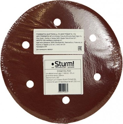 Диск на велюровой основе Sturm DWS6010SL-9220 абразивный d=225мм, p220, 20шт - изображение 2
