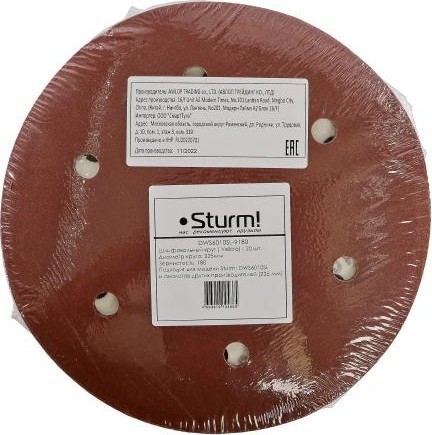 Диск на велюровой основе Sturm DWS6010SL-9180 абразивный d=225мм, p180, 20шт - изображение 2